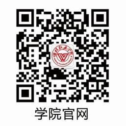 学院官方微信公众号.jpg